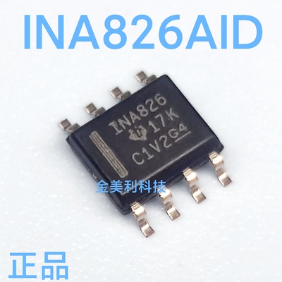 INA826  INA826AID 全新原装正品 仪表放大器 封装SOIC-8