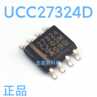UCC27324  UCC27324D 全新进口正品  门驱动器芯片 封装SOIC-8