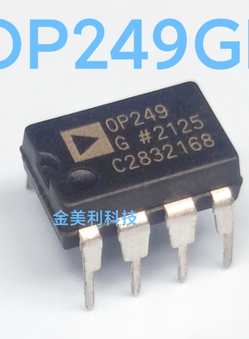 OP249   OP249GP  OP249GPZ 全新进口原装  封装PDIP-8