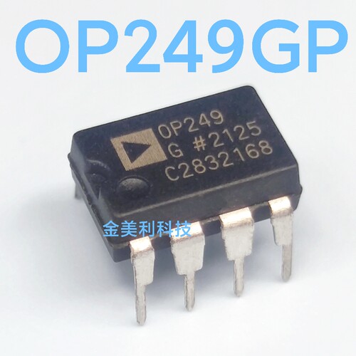 OP249   OP249GP  OP249GPZ 全新进口原装  封装PDIP-8