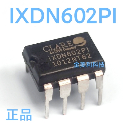 IXDN602 IXDN602PI 全新进口 2A双低侧晶体管超快驱动 封装PDIP-8
