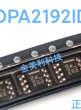 OPA2192  OPA2192ID 全新进口正品 双路精密放大器 封装SOIC-8