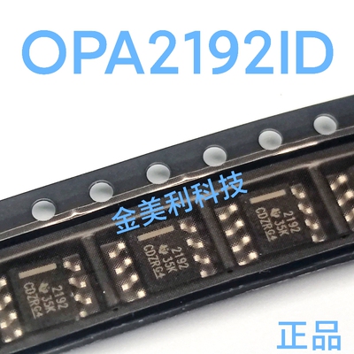 OPA2192  OPA2192ID 全新进口正品 双路精密放大器 封装SOIC-8