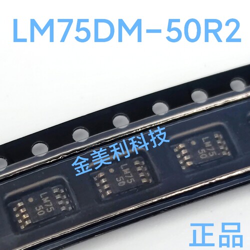 LM75DM-50R2 全新进口正品  封装MSOP-8