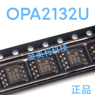 OPA2132  OPA2132U  全新原装正品 热销双运放 封装SOIC-8