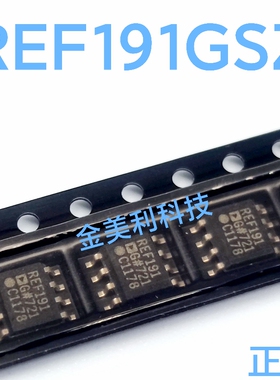 REF191  REF191GS  REF191GSZ 全新原装 基准电压源 封装SOIC-8