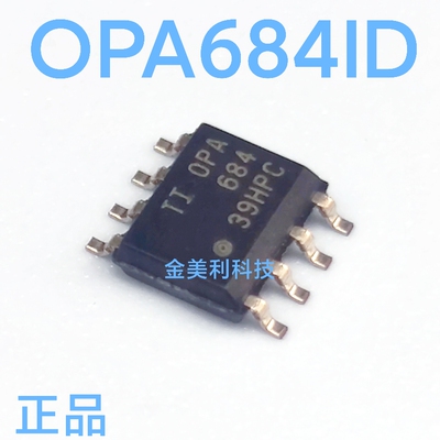 OPA684ID OPA684  全新进口原装 高速放大器 封装SOIC-8