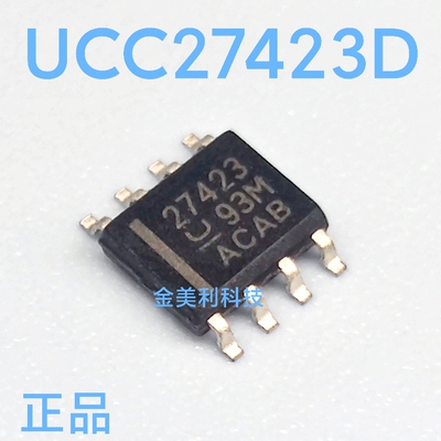 UCC27423   UCC27423D  封装SOIC-8  全新进口正品