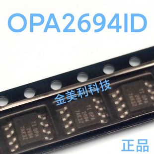 OPA2694IDR OPA2694ID OPA2694 全新原装 双通道高速放大器SOIC-8