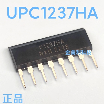UPC1237HA  C1237HA  全新进口正品 封装ZIP-8