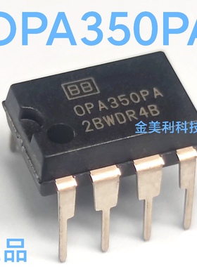 OPA350  OPA350PA全新进口正品高速单电源轨至轨运算放大器PDIP-8