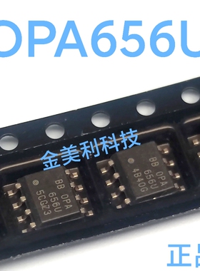 OPA656  OPA656U  全新进口原装正品  高速放大器 封装SOIC-8