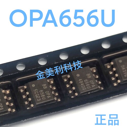 OPA656  OPA656U  全新进口原装正品  高速放大器 封装SOIC-8