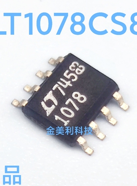 全新 LT1078  LT1078CS8  微功耗双路和四路单电源精密运算放大器