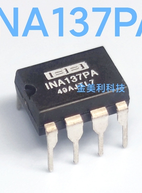 INA137   INA137PA 封装PDIP-8 全新原装正品 音频处理芯片