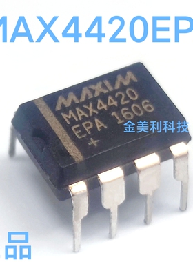 MAX4420  MAX4420EPA 全新原装正品 门驱动器 封装PDIP-8