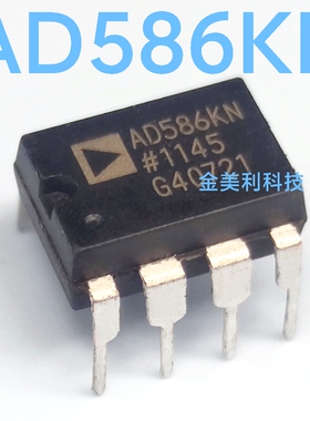 AD586   AD586KN 进口全新正品  封装PDIP-8