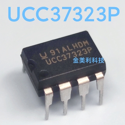 UCC37323  UCC37323P 全新进口正品  封装PDIP-8