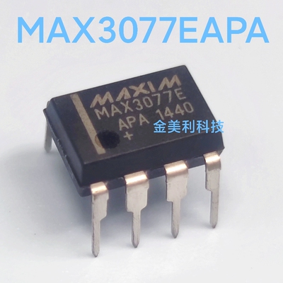 MAX3077  MAX3077EAPA 全新进口原装 驱动接收收发器 封装PDIP-8