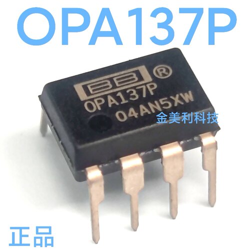 OPA137P  OPA137  进口原装 运算放大器 封装PDIP-8