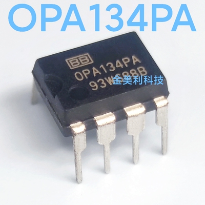 OPA134  OPA134PA 全新原装正品  经典单运放 封装PDIP-8