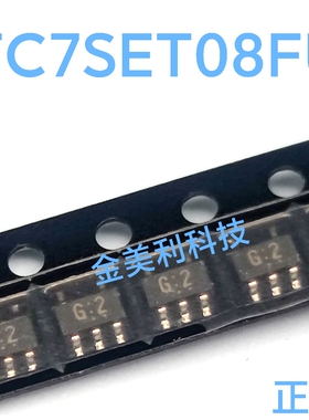 TC7SET08  TC7SET08FU 全新正品 封装SOT23-5