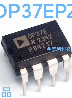 OP37EP  OP37EPZ  OP37 全新进口原装  通用单运放  封装PDIP-8
