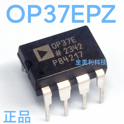 OP37EP  OP37EPZ  OP37 全新进口原装  通用单运放  封装PDIP-8