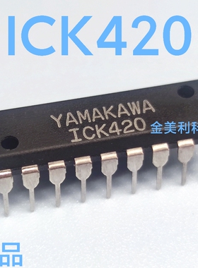 ICK420  封装PDIP-18 全新原装正品
