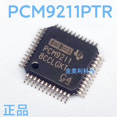 PCM9211PTR  PCM9211 全新进口原装 封装LQFP-48 数字音频收发器