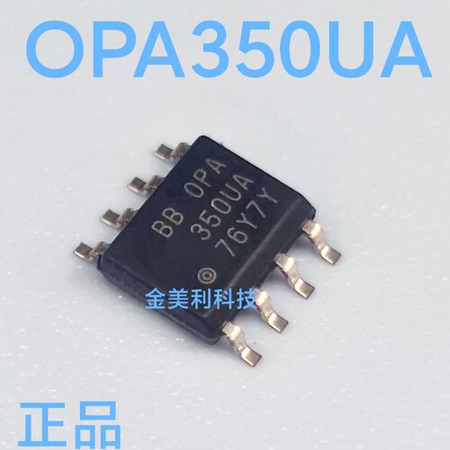 OPA350  OPA350UA全新原装 高速单电源轨至轨运算放大器封装SOIC8