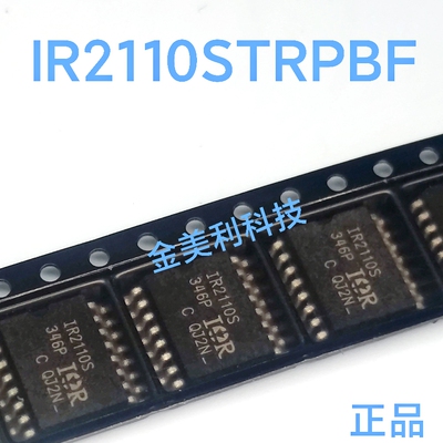 IR2110  IR2110PBF  IR2110STRPBF 全新进口正品 PDIP-14/SOIC-16