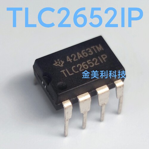 TLC2652IP TLC2652CP TLC2652 全新进口原装 精密放大器 PDIP-8