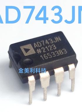 AD743JN  AD743JNZ  AD743全新进口原装 单运算放大器 封装PDIP-8