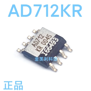 全新原装 双精度低成本高速BiFET运算放大器SOIC8 AD712KR AD712