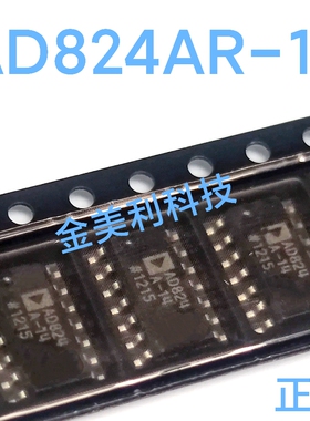 AD824   AD824AR-14  AD824ARZ-14 全新原装正品  封装SOIC-14