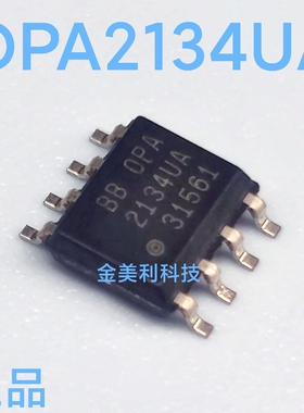 OPA2134 OPA2134UA全新进口原装 高性能音频运算放大器封装SOIC-8