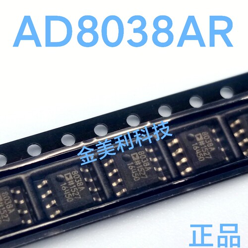 AD8038  AD8038AR AD8038ARZ全新原装 低功耗电压反馈放大器SOIC8