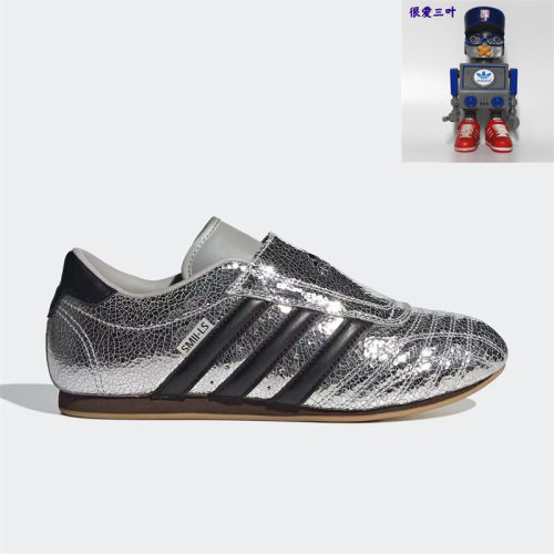 Adidas阿迪达斯Taekwondo爆裂纹银色低帮跆拳道运动休闲鞋 JH9664