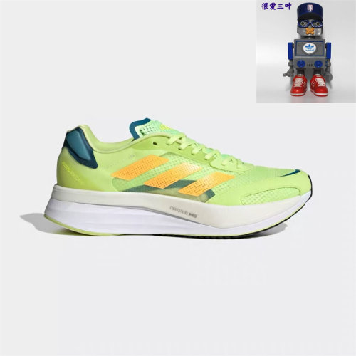 Adidas阿迪达斯AdizeroBoston波士顿10训练长跑竞训跑步鞋 GY0927
