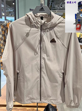 Adidas/阿迪达斯 女子TECHPARAPNT运动休闲长裤JJ1100 JJ1128