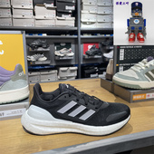 运动鞋 Adidas阿迪达斯男子春秋款 全掌boost舒适减震跑步鞋 IH7674