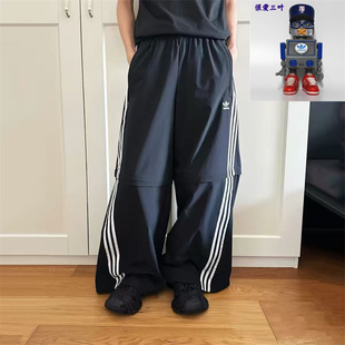 Adidas/阿迪达斯 三叶草 男女同款宽松梭织可拆卸休闲长裤 KD8211