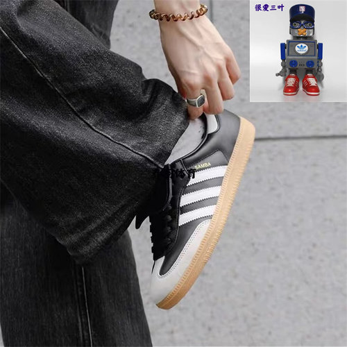 Adidas/阿迪达斯 三叶草男女轻便舒适耐磨运动休闲板鞋 IG2010