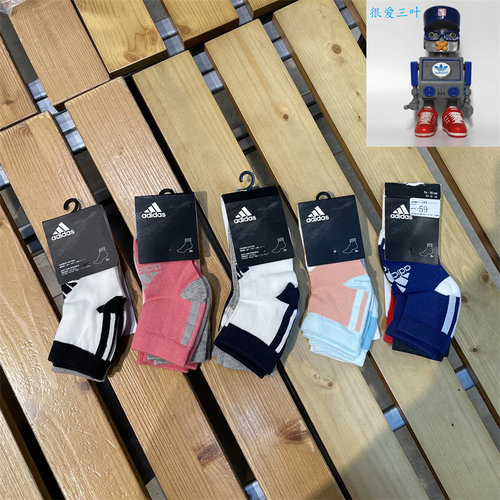 阿迪达斯小童青少年运动袜FN0997 GN7395 H16378 H16376 H16377