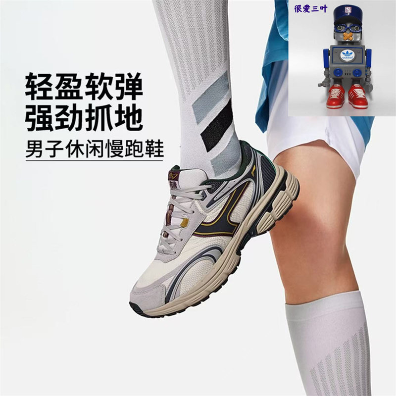 李宁 奔腾P1000男子老爹鞋减震潮流休闲运动跑鞋 AGCU411-3