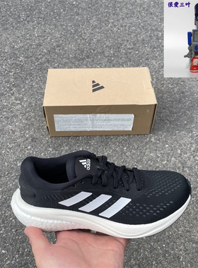 Adidas/阿迪达斯 Supernova 2女子低帮舒适透气跑步鞋 GW6174