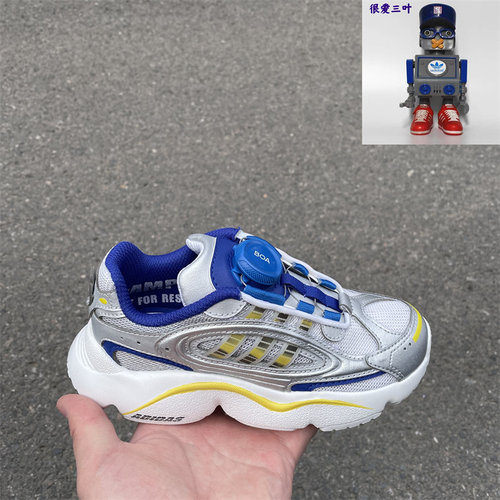 Adidas阿迪达斯 儿童运动休闲鞋 JS2480 JI1047 JI1045 JR9269