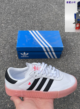 Adidas/阿迪达斯 三叶草SAMBA ROSE女子厚底运动休闲板鞋 EF4965