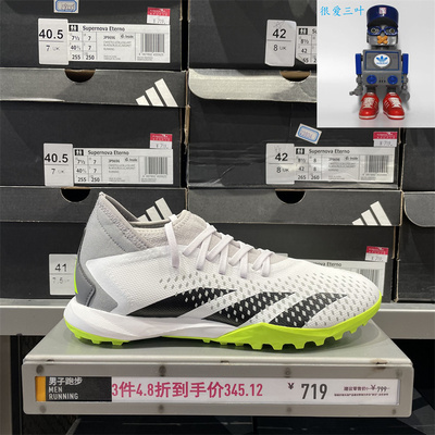 Adidas阿迪达斯 Predator Accuracy.3 男子训练运动足球鞋 GZ0004